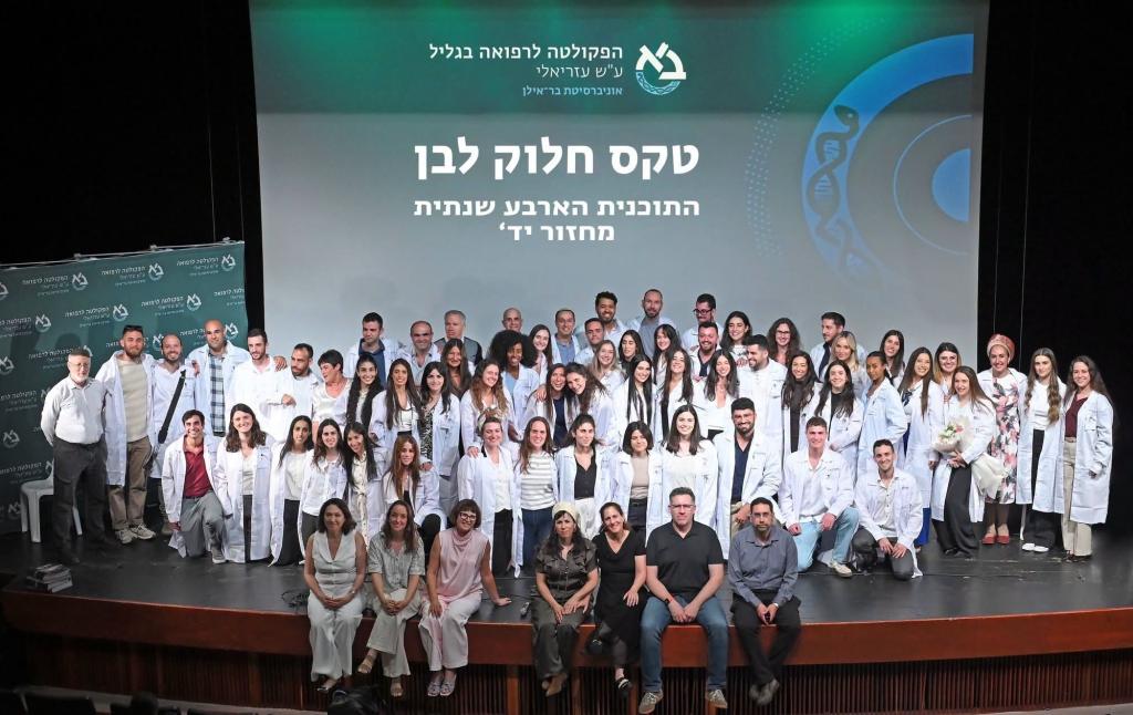 חלוק לבן