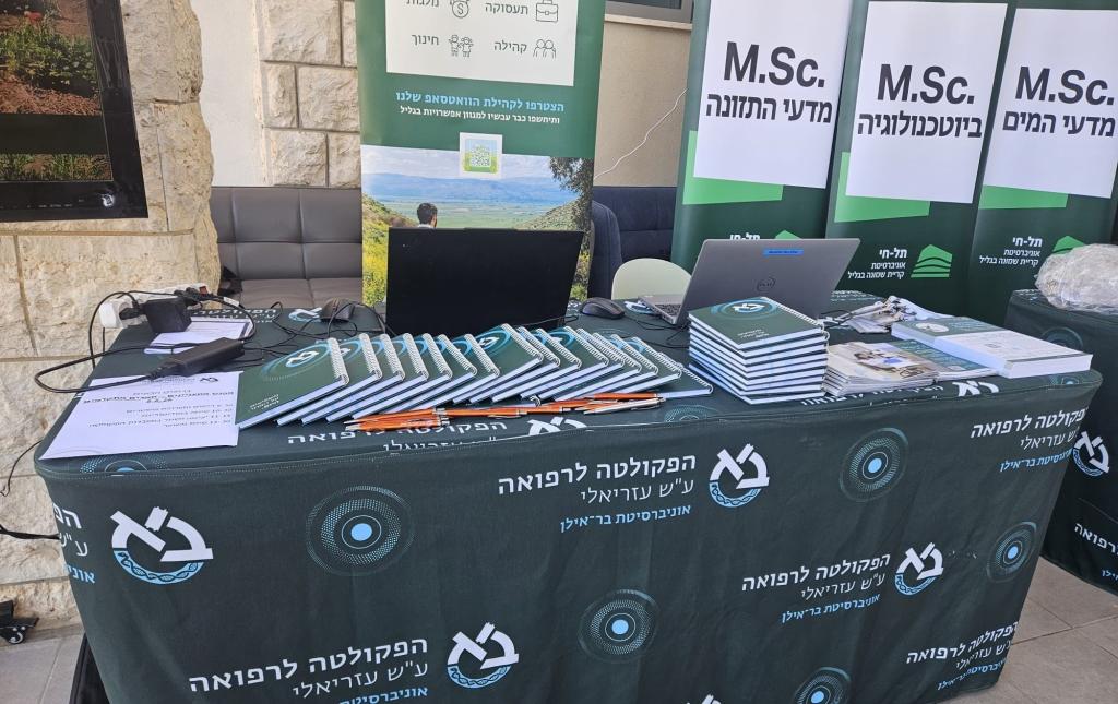 יום פתוח