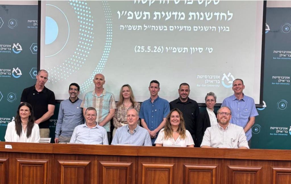 רונית אילוז
