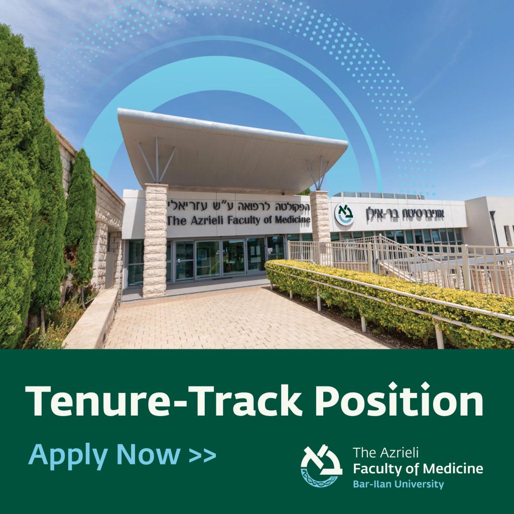קול קורא למשרת חוקר בפקולטה לרפואה ע"ש עזריאלי
