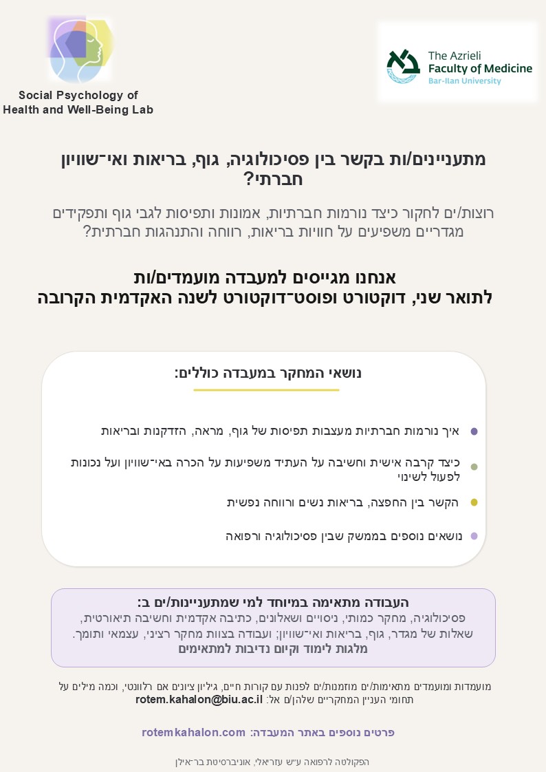 דרוישם