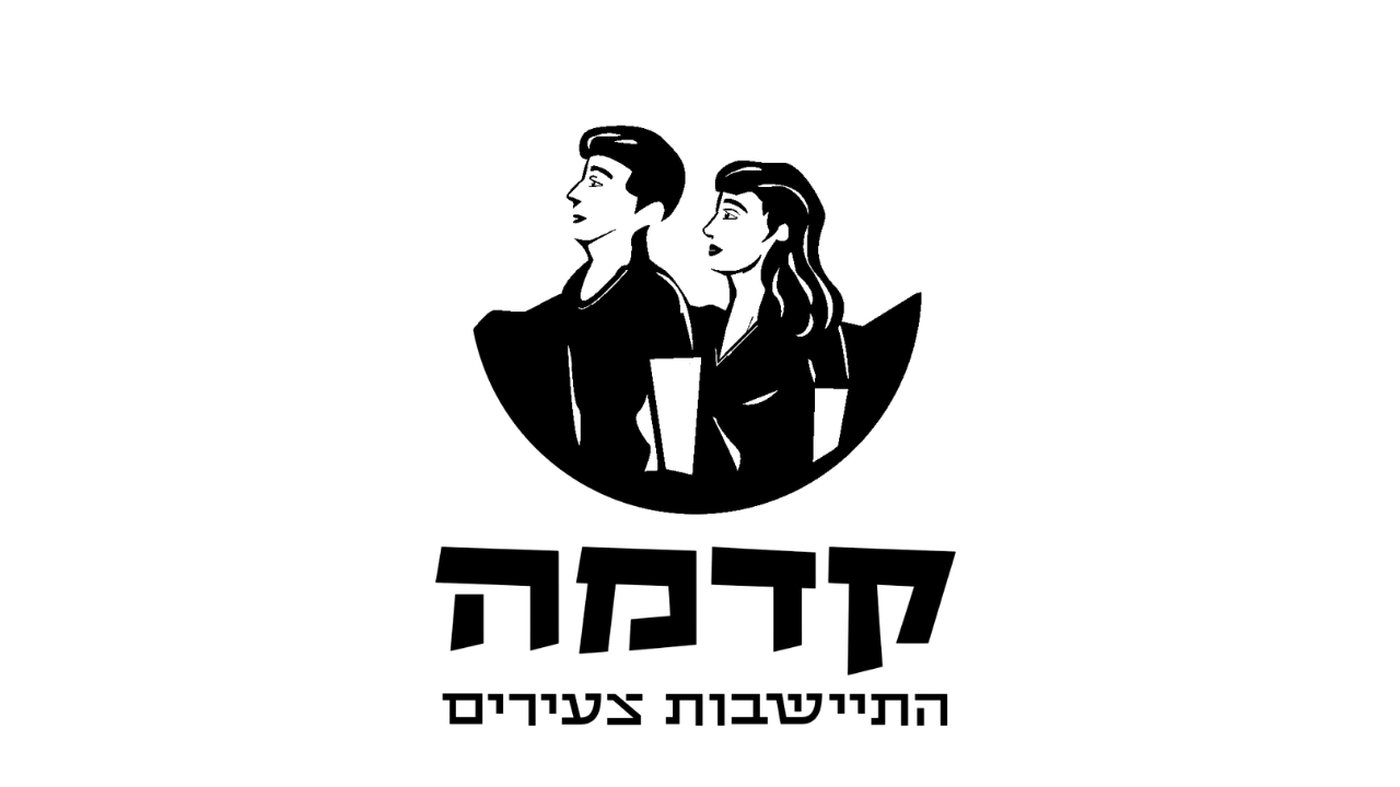 קדמה