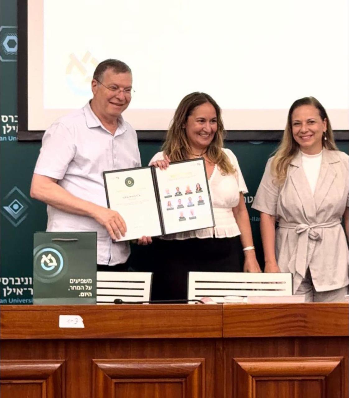 רונית