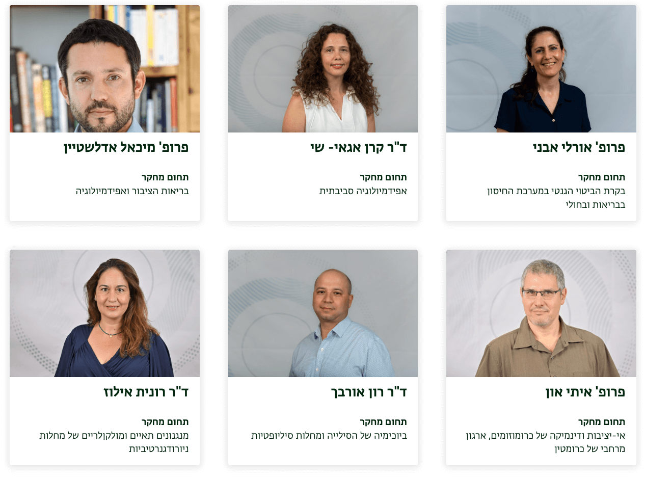 סגל