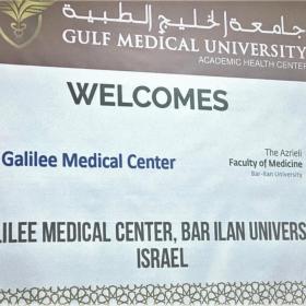 Visit to Gulf Medical University, Dec. 2020