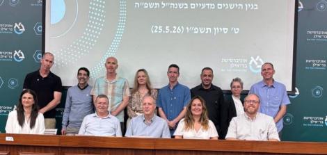 רונית אילוז