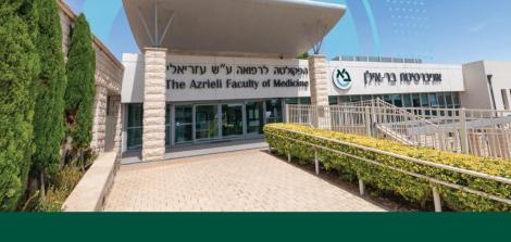 קול קורא למשרת חוקר בפקולטה לרפואה ע"ש עזריאלי