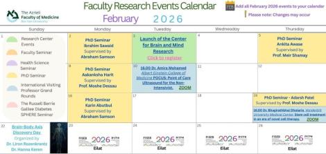 ארועי פברואר 2026