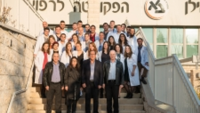 טקס חלוק לבן תלת שנתי מחזור ו'