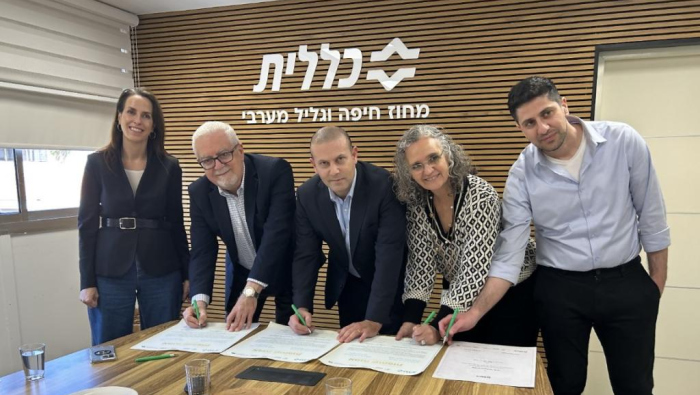 ספרה - כללית