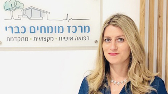 ד"ר מאיה וולף תמונת medicabri.com