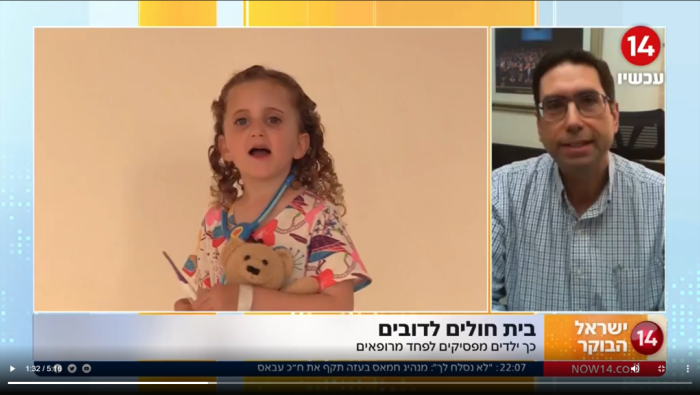 נועם רשבלך, ערוץ 14