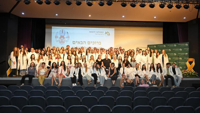 טקס חלוק לבן MD