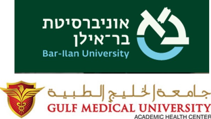 GMU BIU logos