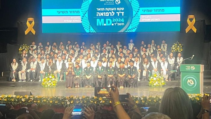 טקס MD