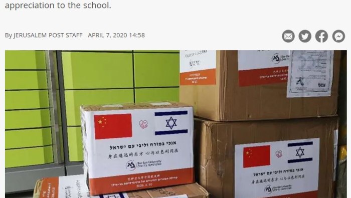 jpost article