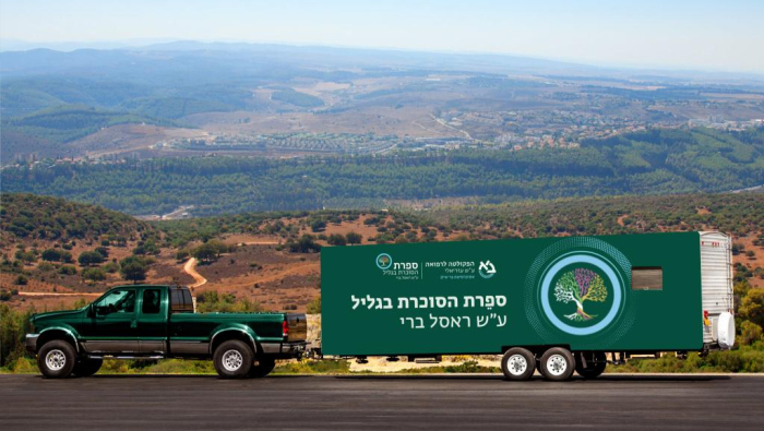 צילום shutterstock באדיבות דוברות אוניברסיטת בר אילן