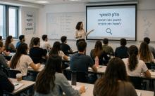 חלון למחקר
