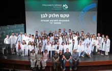 חלוק לבן