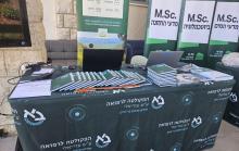 יום פתוח