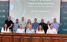 רונית אילוז